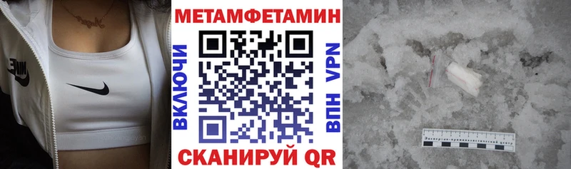 ОМГ ОМГ рабочий сайт  нарко площадка официальный сайт  Amphetamine Розовый  Звенигород 