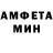 Амфетамин 98% tranquilla production