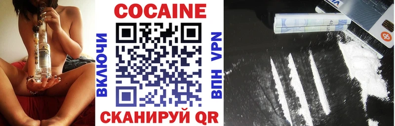 Cocaine 97%  ссылка на мегу ONION  это клад  Звенигород 
