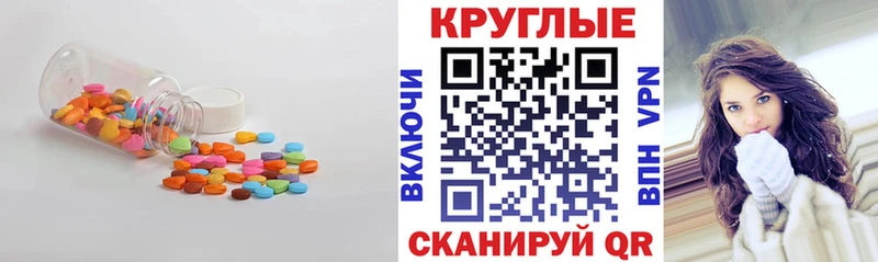 Экстази mix  купить   Звенигород 