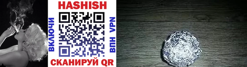 ГАШИШ VHQ  Звенигород 