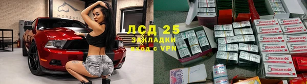 спиды Балахна