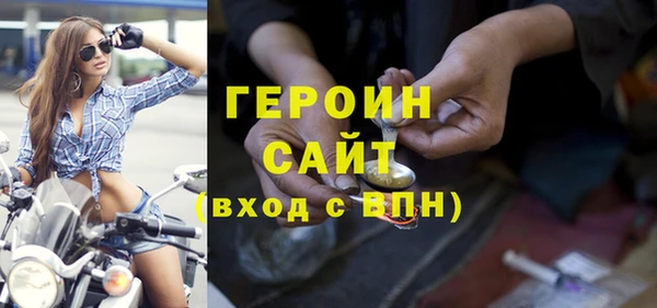 первитин Баксан
