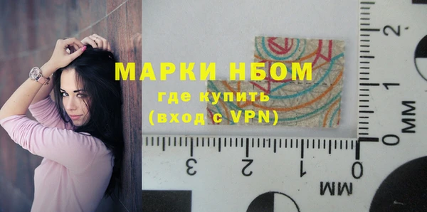 соль курить ск Арсеньев