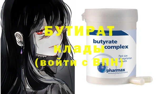 первитин Баксан