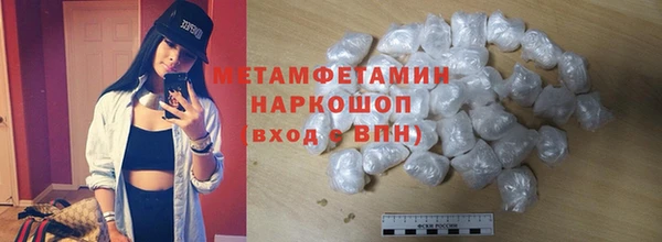 первитин Баксан