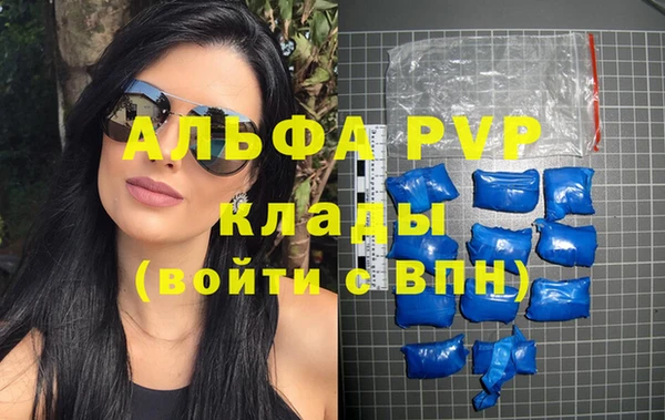 первитин Баксан