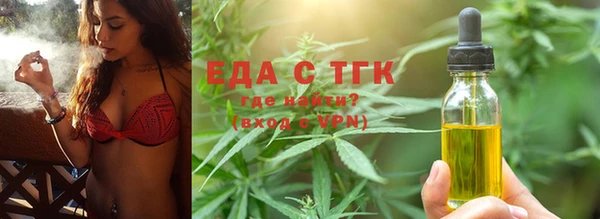 первитин Баксан