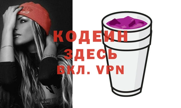тгк Армянск
