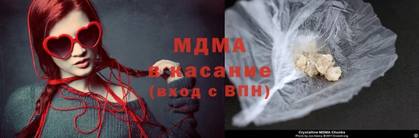 тгк Армянск
