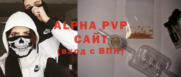 ALPHA PVP Аркадак
