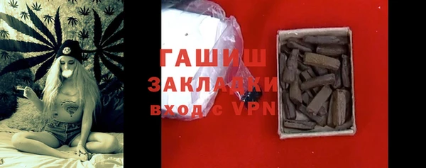 спиды Балахна