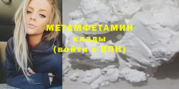 тгк Армянск