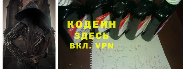 соль курить ск Арсеньев