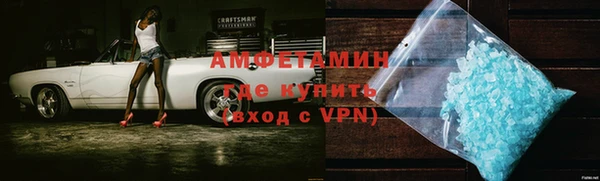 соль курить ск Арсеньев