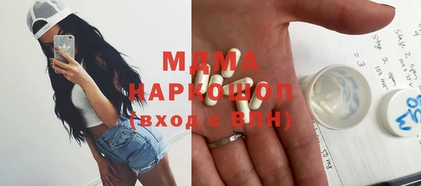 соль курить ск Арсеньев