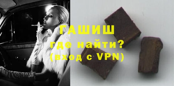 соль курить ск Арсеньев
