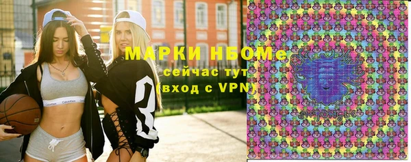 ALPHA PVP Аркадак