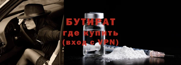тгк Армянск