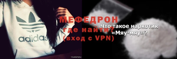 ALPHA PVP Аркадак