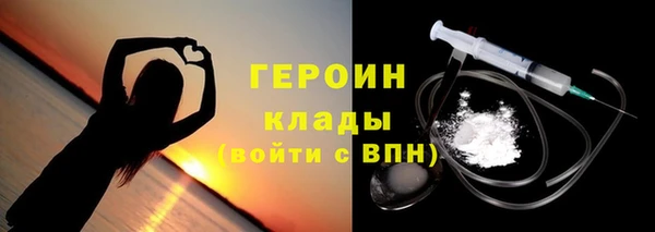 тгк Армянск