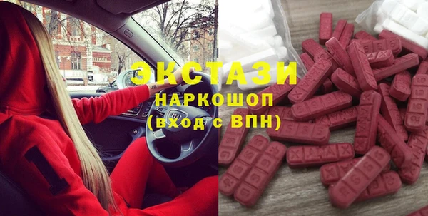 спиды Балахна