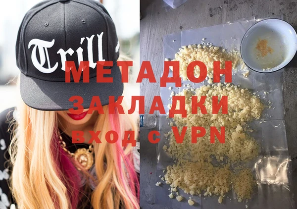 спиды Балахна