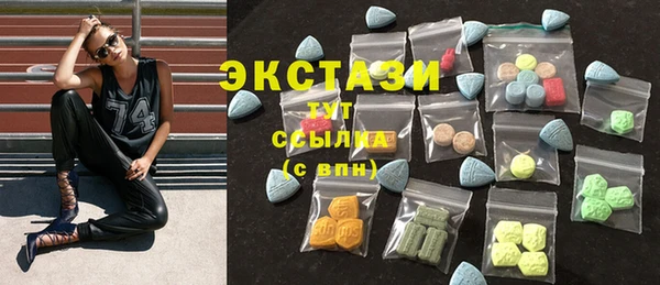 спиды Балахна