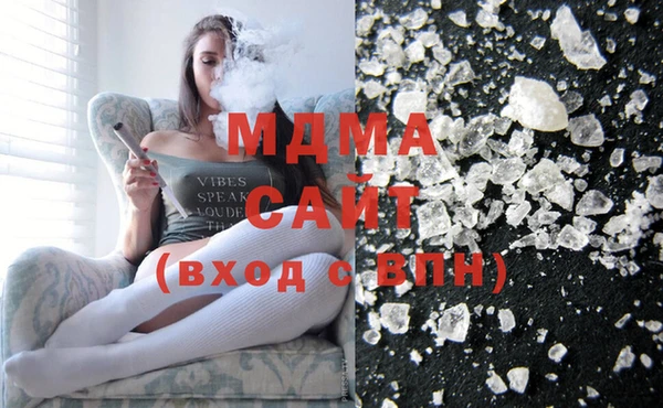 соль курить ск Арсеньев