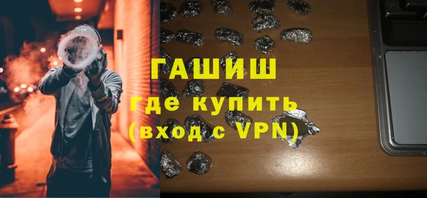 первитин Баксан
