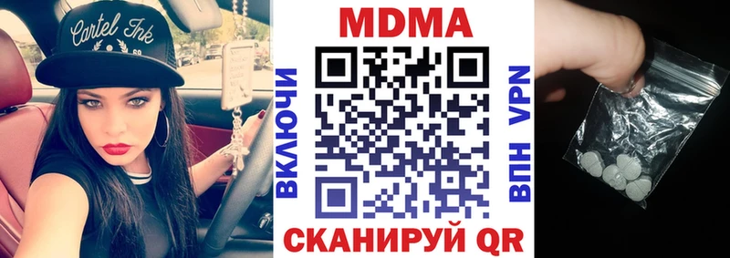МДМА crystal Звенигород