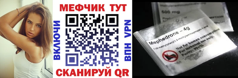 Меф mephedrone цены Звенигород