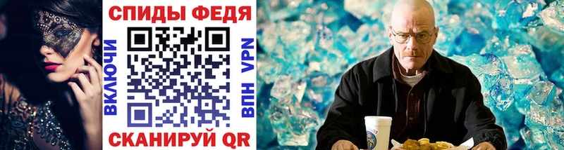 Первитин мет  mega вход  Звенигород 