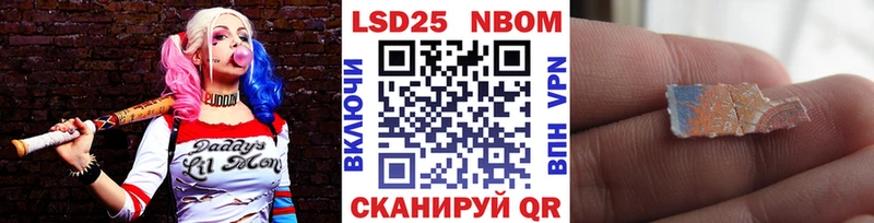 даркнет сайт  Звенигород  Марки NBOMe 1,8мг 
