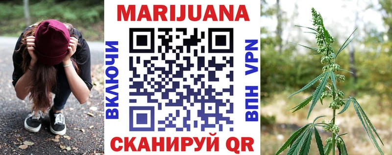 МАРИХУАНА VHQ  mega tor  Звенигород 